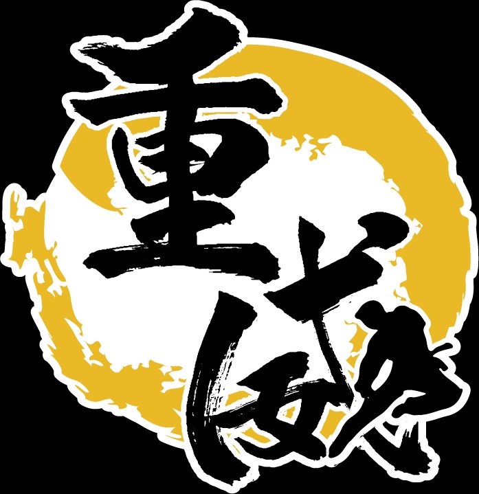 重威跆拳道館
