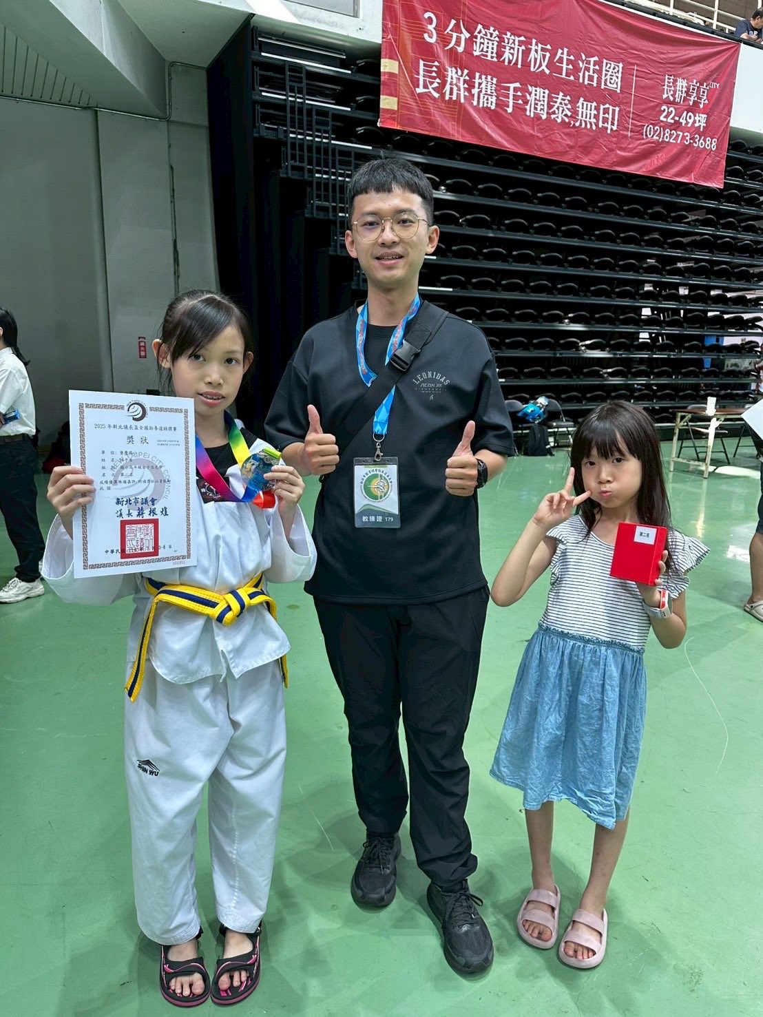 114新北市議長盃